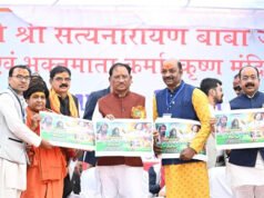 समाज के संगठित और जागरूक होने से विकास को मिलती है मजबूती : मुख्यमंत्री श्री विष्णुदेव साय