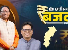 छत्तीसगढ़ बजट 2026-27 : बस्तर के विकास का व्यापक रोडमैप तैयार