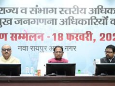 जनगणना-2027 राष्ट्र निर्माण की आधारशिला : मुख्यमंत्री विष्णु देव साय