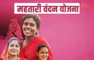 छत्तीसगढ़ शासन बजट 2026-27, महिला एवं बाल विकास विभाग के लिए विशेष प्रावधान