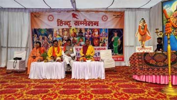 हिन्दू सम्मलेन में बसंती हवाओं के मधुर झोकों के साथ बहा एकता का बयार