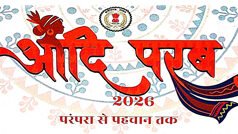 परम्परा से पहचान तक ‘आदि परब-2026’ का भव्य आयोजन 13 और 14 मार्च को