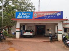 कोर्ट के आदेश पर धोखाधड़ी का मामला दर्ज, राइस मिल एसोसिएशन के प्रदेशाध्यक्ष समेत 6 लोगों के खिलाफ केस