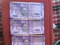 थान खम्हरिया बाजार में नकली नोटों का मामला उजागर