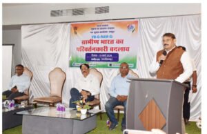 विबी-जी-राम-जी केवल रोजगार के बारे में नहीं है; यह विकसित भारत 2047 मिशन को सशक्त करने में एक अहम पहल है” – श्री गणेश शंकर मिश्रा, उपाध्यक्ष, छत्तीसगढ़ राज्य नीति आयोग