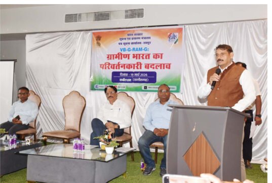 विबी-जी-राम-जी केवल रोजगार के बारे में नहीं है; यह विकसित भारत 2047 मिशन को सशक्त करने में एक अहम पहल है” – श्री गणेश शंकर मिश्रा, उपाध्यक्ष, छत्तीसगढ़ राज्य नीति आयोग