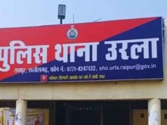 रायपुर के मेटल पार्क में मिला नर कंकाल: एक महीने से लापता व्यक्ति से जुड़ी आशंका, जांच तेज