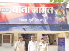 दुर्ग में चाचा का खूनी खेल: होलिका दहन पर भतीजे पर लोहे की रॉड से हमला कर दी मौत, इसलिए उठाया खौफनाक कदम