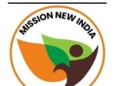 पेट्रोल, डीजल और रसोई गैस की कमी के संबंध में सोशल मीडिया पर फैल रही अफवाहों का मिशन न्यू इंडिया युवा मोर्चा ने किया खंडन