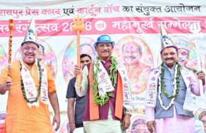 होली सद्भाव, अपनत्व और गिले-शिकवे भुलाने का पर्व है : मुख्यमंत्री श्री विष्णु देव साय