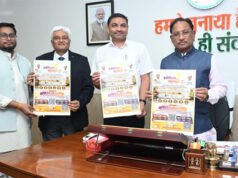 मुख्यमंत्री श्री साय ने किया “इनोवेशन महाकुंभ 1.0” के पोस्टर का विमोचन