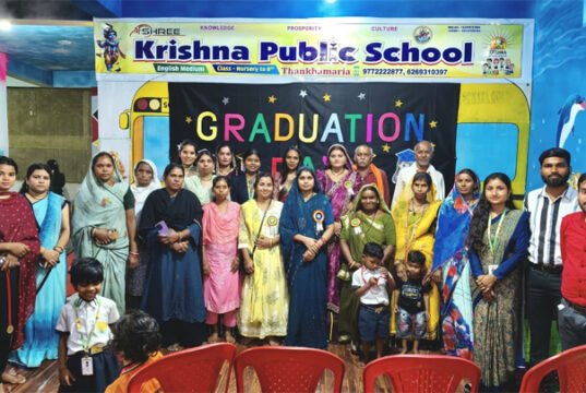 श्रीकृष्णा पब्लिक स्कूल में हर्षोल्लास के साथ मनाया गया PTM के साथ दीक्षांत समारोह