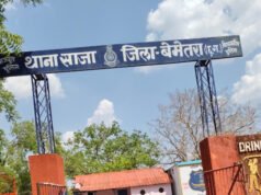 बेमेतरा: जादू-टोने के बहाने लाखों की ठगी, गोरखनाथ शक्ति बाबा ने उड़ाए सोना-चांदी और नकद