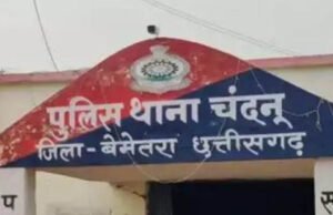 कहां गया 2420 बोरा धान?: बेमेतरा के धान उपार्जन केंद्र में बड़ी गड़बड़ी, तीन कर्मचारियों के खिलाफ FIR दर्ज