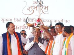 नक्सलमुक्त बस्तर में विकास की नई गूंज: मुख्यमंत्री श्री विष्णुदेव साय ने सुकमा को दी 308 करोड़ के विकास कार्यों की सौगात