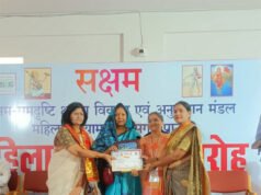 उत्कृष्ट कार्यों के लिए “सक्षम सेवा सम्मान” से सम्मानित