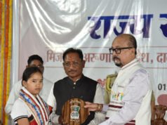 लोकभवन में मनाया गया विभिन्न राज्यों का स्थापना दिवस