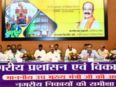 शहरों में पेयजल आपूर्ति, अवैध प्लॉटिंग और अवैध निर्माण पर उप मुख्यमंत्री श्री अरुण साव सख्त