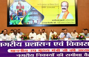 शहरों में पेयजल आपूर्ति, अवैध प्लॉटिंग और अवैध निर्माण पर उप मुख्यमंत्री श्री अरुण साव सख्त