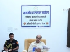 जल संरक्षण के कार्यों को और गति दें,अधिक से अधिक पेड़ लगाकर संरक्षित करें-राज्यपाल श्री डेका