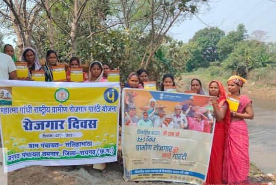 मनरेगा में छत्तीसगढ़ की बड़ी छलांग , मनरेगा क्रियान्वयन में देश के अग्रणी राज्यों में शामिल