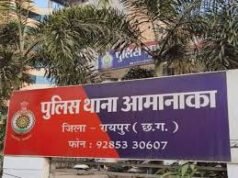 टाटीबंध पार्थिवी पैसिफिक में मैनेजर का सूने मकान में चोरी
