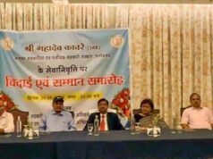 दीर्घ प्रशासनिक सेवाओं के बाद श्री महादेव कावरे को भावभीनी विदाई
