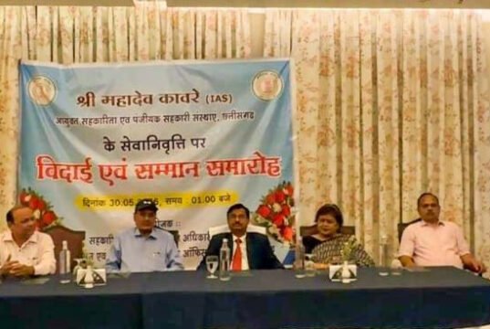 दीर्घ प्रशासनिक सेवाओं के बाद श्री महादेव कावरे को भावभीनी विदाई