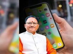 ई-श्रम साथी ऐप : छत्तीसगढ़ के श्रमिकों और नियोक्ताओं के लिए नई डिजिटल सौगात
