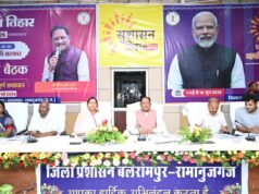 “जय बिहान” से आत्मनिर्भरता तक: बलरामपुर में महिलाओं की बदलती तस्वीर के साक्षी बने मुख्यमंत्री श्री साय