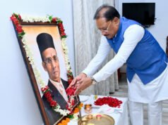 मुख्यमंत्री ने स्वातंत्र्यवीर विनायक दामोदर सावरकर की जयंती पर उन्हें किया नमन
