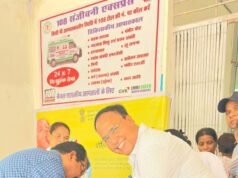 दो बूंदों से सुरक्षित बचपन की ओर बढ़ा जीपीएम, राष्ट्रीय पल्स पोलियो अभियान का शुभारंभ, 53 हजार से अधिक बच्चों को पोलियो की खुराक पिलाने का लक्ष्य