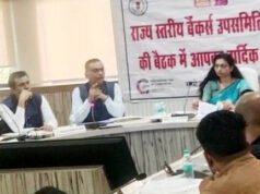 छत्तीसगढ़ जनहितैषी योजनाओं के लोन प्रकरणों को जल्द स्वीकृत करें बैंकर्स