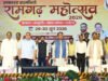 रामगढ़ की ऐतिहासिक, सांस्कृतिक एवं पुरातात्विक विरासत को विश्व पटल पर दिलाएंगे नई पहचान – मुख्यमंत्री श्री विष्णु देव साय