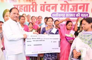 महिला सशक्तिकरण और मातृ-शिशु कल्याण योजनाओं से बदल रही जिंदगी : मुख्यमंत्री श्री विष्णुदेव साय
