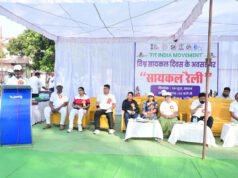 फीट इंडिया मूवमेंट के तहत गरियाबंद में निकली गई सायकल रैली