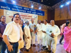 संविधान के तहत चले देश