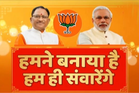 हमने बनाया है हम ही संवारेंगे…
