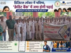 हाइपरटेंशन माह का समापन: बस्तर के नारायणपुर से उठी ‘साइलेंट किलर’ के खिलाफ बड़ी आवाज