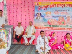 श्रद्धा, भक्ति और उत्साह के साथ मनाया गया संत कबीर दास प्राकट्य उत्सव