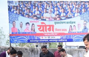 योग से स्वस्थ जीवन और सशक्त समाज का निर्माण संभव : मंत्री श्रीमती लक्ष्मी राजवाड़े