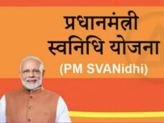 पीएम स्वनिधि योजना के 6 साल पूरे, नगरीय निकायों में 30 जून तक आयोजित किए जाएंगे स्वनिधि महोत्सव और लोक कल्याण मेला