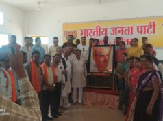 बलिदान दिवस पर डॉ. श्यामा प्रसाद मुखर्जी को किया गया नमन