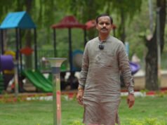 बालको का जुबली पार्क, कोरबा जिले के सुंदर एवं व्यवस्थित पार्को में से होगा एक