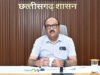 नदियों के पुनरूद्धार एवं पुनर्जीवित करने संबंधी राज्य स्तरीय समिति की बैठक सम्पन्न