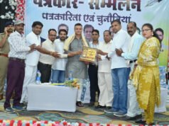 पत्रकारिता लोकतंत्र का सशक्त आधार, निष्पक्ष पत्रकारिता से ही राष्ट्र होता है सशक्त