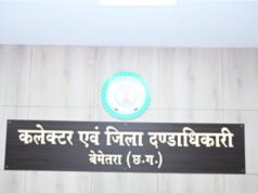 राजस्व अधिकारियों के प्रभार में फेरबदल, थानखम्हरिया तहसीलदार बदले