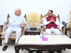 मुख्यमंत्री श्री विष्णुदेव साय से लघु उद्योग भारती के प्रतिनिधिमंडल ने की सौजन्य मुलाकात : 14वें इंडिया इंडस्ट्रियल फेयर की तैयारियों पर हुई चर्चा