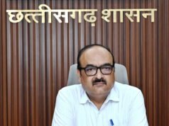 मुख्य सचिव श्री विकासशील की अध्यक्षता में पीपीपीएसी की बैठक सम्पन्न