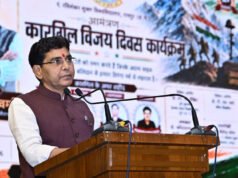 कारगिल के वीरों का बलिदान देश की भावी पीढ़ियों के लिए सदैव प्रेरणापुंज रहेगा: उच्च शिक्षा मंत्री श्री टंक राम वर्मा